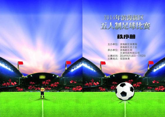 168体育手机网页版