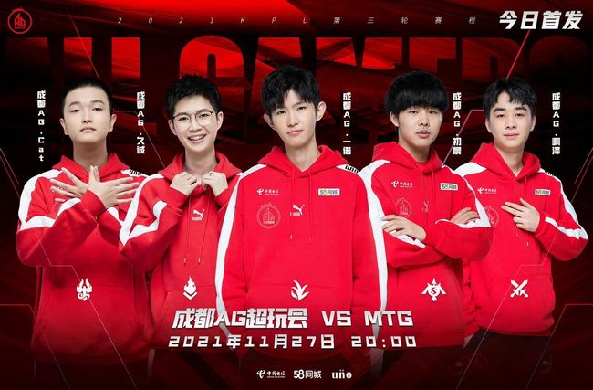 对足球精神 对足球精神