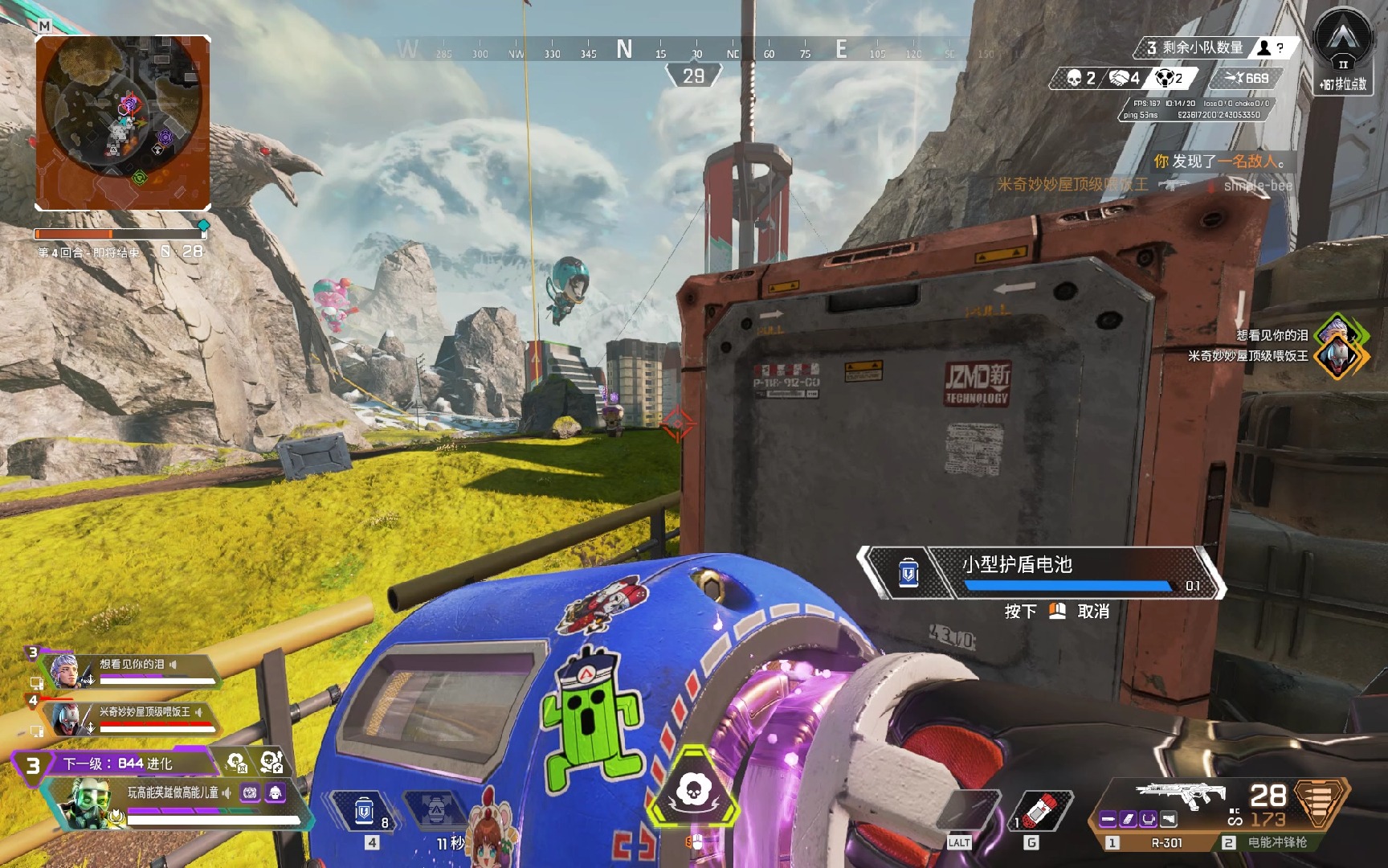 正反馈回路 正反馈回路