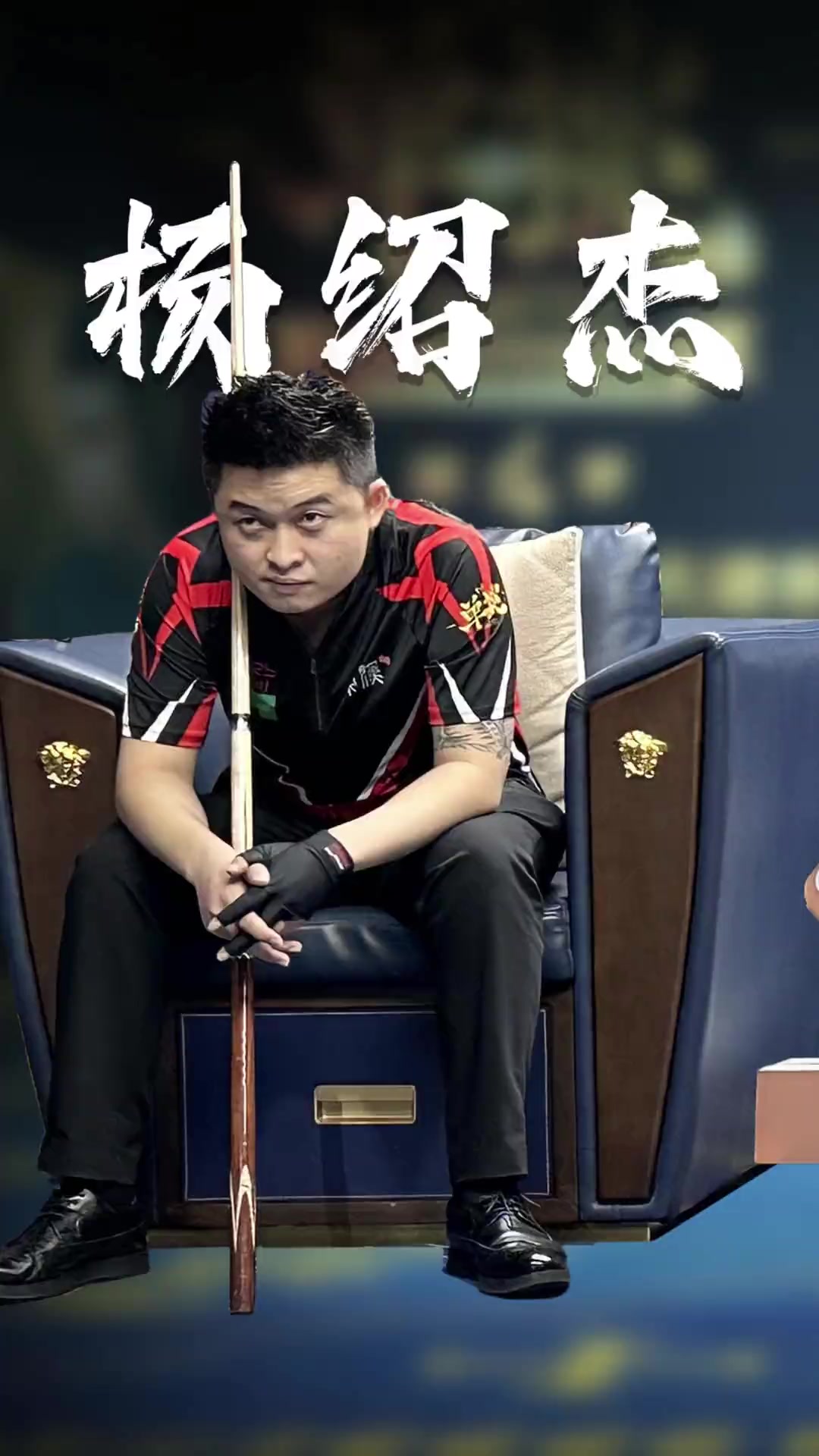 赛场火力点 赛场火力点